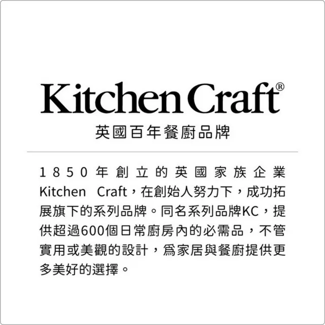 【KitchenCraft】矽膠瓶塞注酒器(引酒器 倒酒器 酒塞 瓶塞)