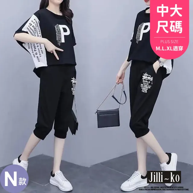 【JILLI-KO】兩件套休閒套裝-L/XL/XXL(多款任選)
