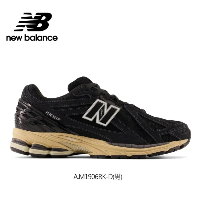 NEW BALANCE】NB 1906R 復古運動鞋_男鞋/女鞋_M1906RK-D_M1906RL-D