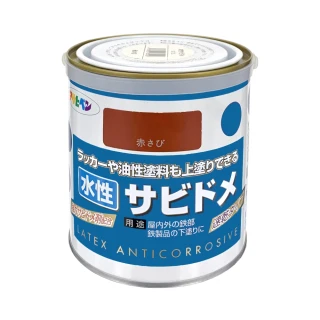【日本Asahipen】低臭味 鐵製品水性防鏽底漆 0.7L 暗紅色 水/油性面漆兼容(防鏽 除鏽 防銹 生鏽 紅丹 底漆)