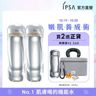 【IPSA 茵芙莎】流金水加大2023巨獻組(美膚機能液300mlx2+200ml)