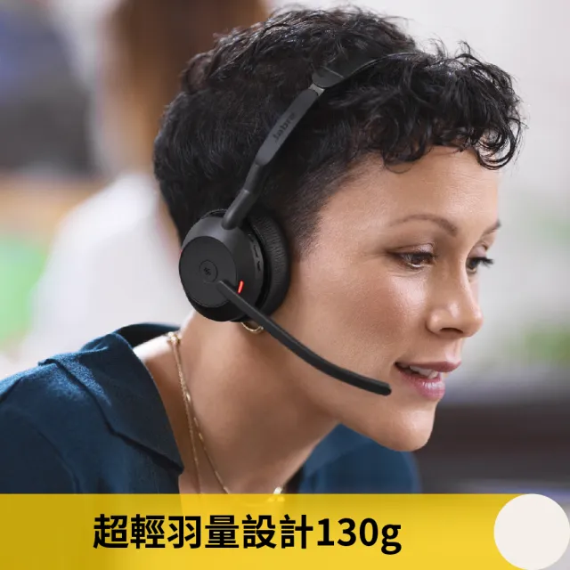 Jabra】Evolve2 55 商務頭戴式主動降噪藍牙耳機麥克風(AirComFort技術