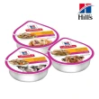 【Hills 希爾思】輕巧主食狗餐盒 3.5oz/99g*24入組(狗罐 全齡適用)