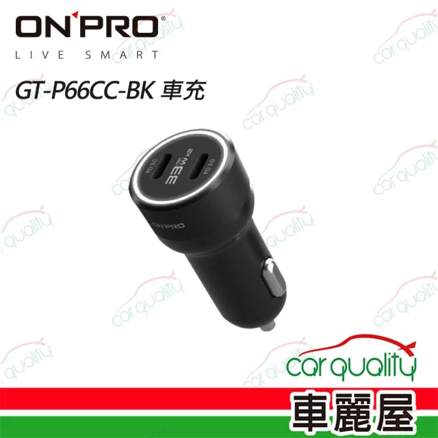 ONPRO 車充 2PD 66W6A 3.0快充 黑 GT-