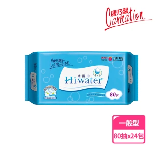 康乃馨 Hi-Water 水濕巾80片x24包/箱