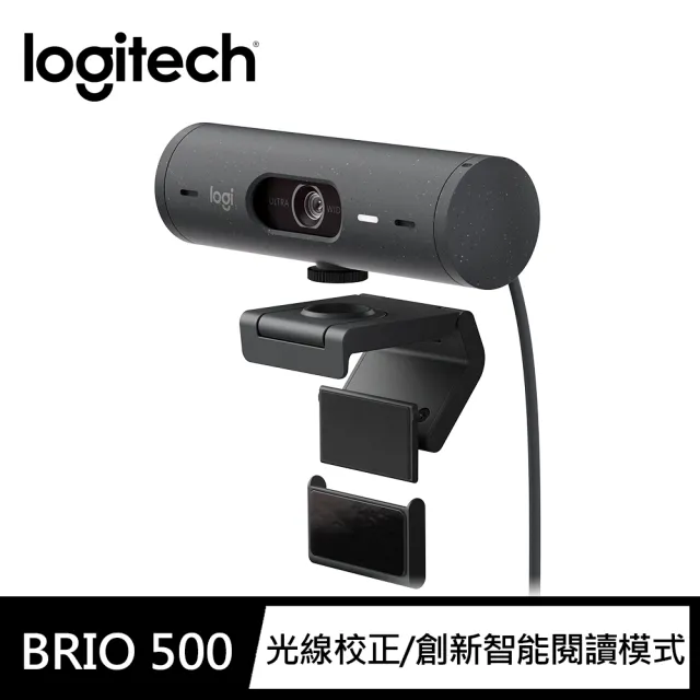 【Logitech 羅技】BRIO 500網路攝影機(石墨灰)