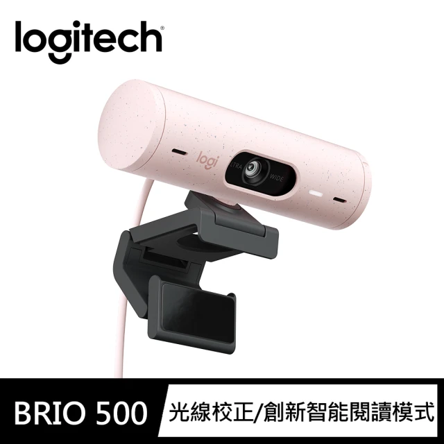 Logitech 羅技 BRIO 500網路攝影機(玫瑰粉)