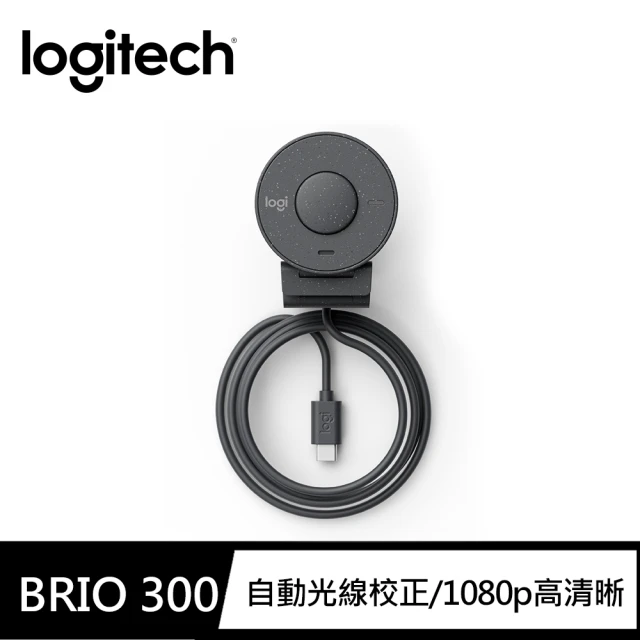 Logitech 羅技 MX Brio Ultra HD 網