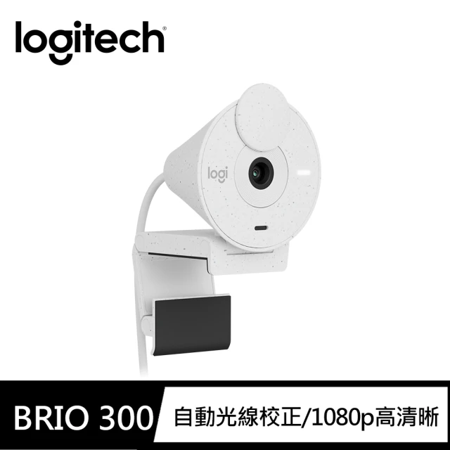 Logitech 羅技 BRIO 300網路攝影機Webcam(珍珠白)
