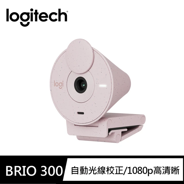 Logitech 羅技 BRIO 300網路攝影機Webcam(玫瑰粉)
