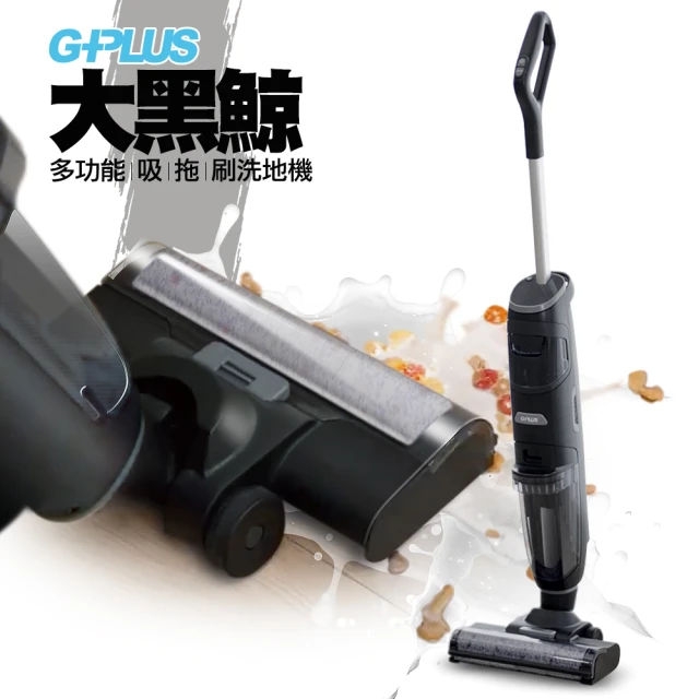 G-PLUS 拓勤 輕裝版GP-T11mini直立手持無線吸