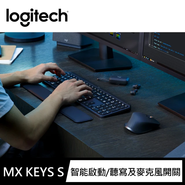 Logitech 羅技 MX Keys S無線智能鍵盤(珍珠