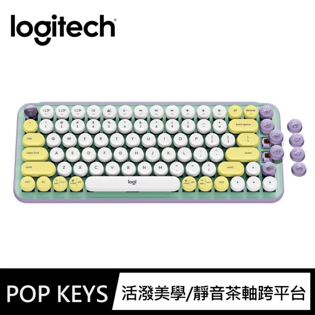 【Logitech 羅技】POP Keys無線機械式鍵盤(夢幻紫)