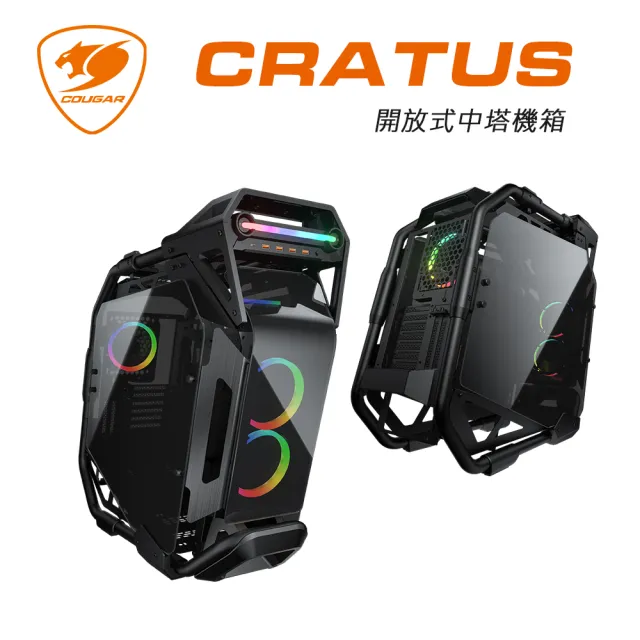 【COUGAR 美洲獅】CRATUS 開放式中塔機殼(黑色)