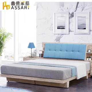 【ASSARI】費歐娜日式床底/床架(雙人5尺)