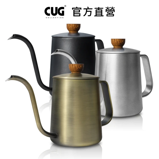 CUG 天鵝壺-600ml(咖啡手沖壺 細口壺 掛耳咖啡壺)