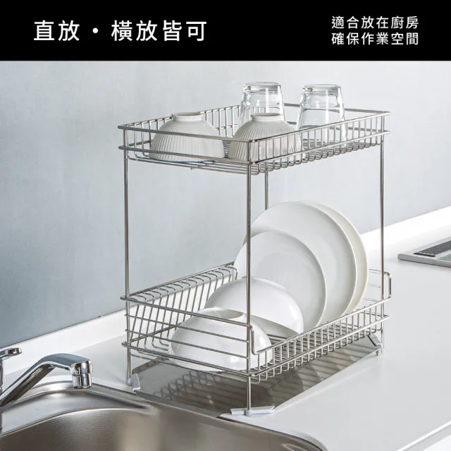 【NITORI 宜得利家居】不鏽鋼雙層瀝水架 SUS-2S 不鏽鋼 瀝水架 SUS