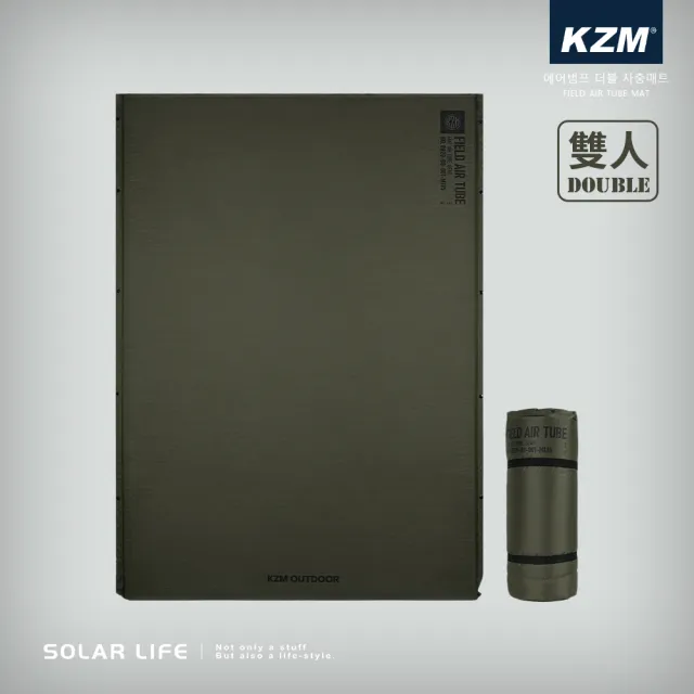 【KZM】KAZMI 自動充氣雙人床墊(自動充氣睡墊 露營充氣床墊 帳篷睡墊 雙人充氣墊 戶外充氣地墊)
