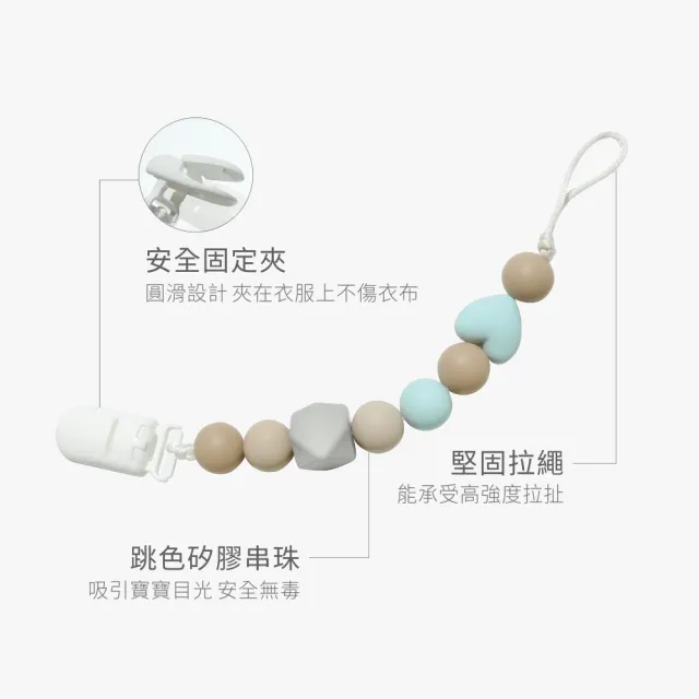 【PUKU 藍色企鵝】Baby GaGa糖果安撫防掉鍊(奶嘴鍊/玩具鍊)