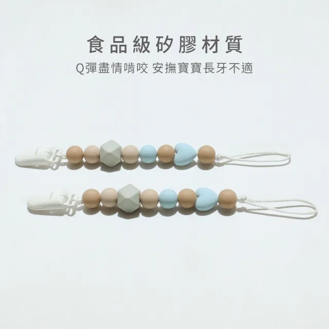 【PUKU 藍色企鵝】Baby GaGa糖果安撫防掉鍊(奶嘴鍊/玩具鍊)