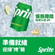 【Sprite 雪碧】易開罐330ml x24入/箱