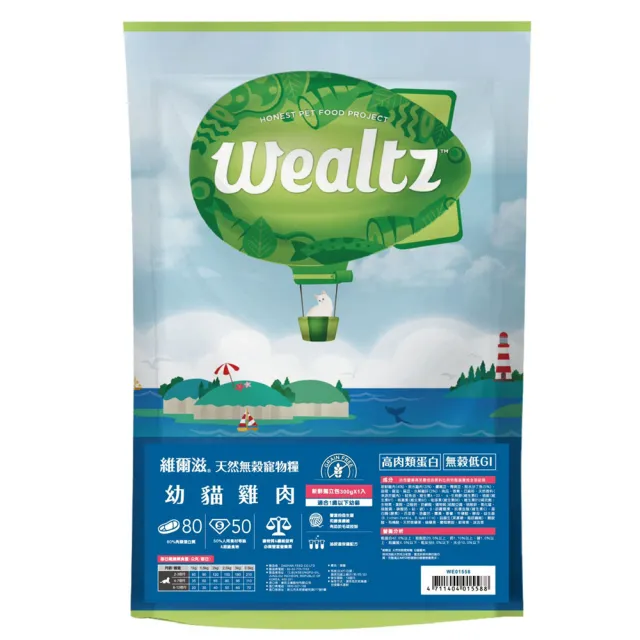 【Wealtz 維爾滋】天然無穀寵物貓糧系列 300g/包(貓飼料、貓乾糧)