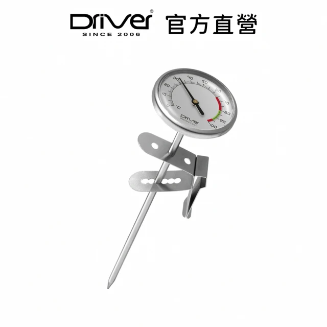 【Driver】New 防水溫度計(不鏽鋼溫度計 多用途不鏽鋼溫度計)