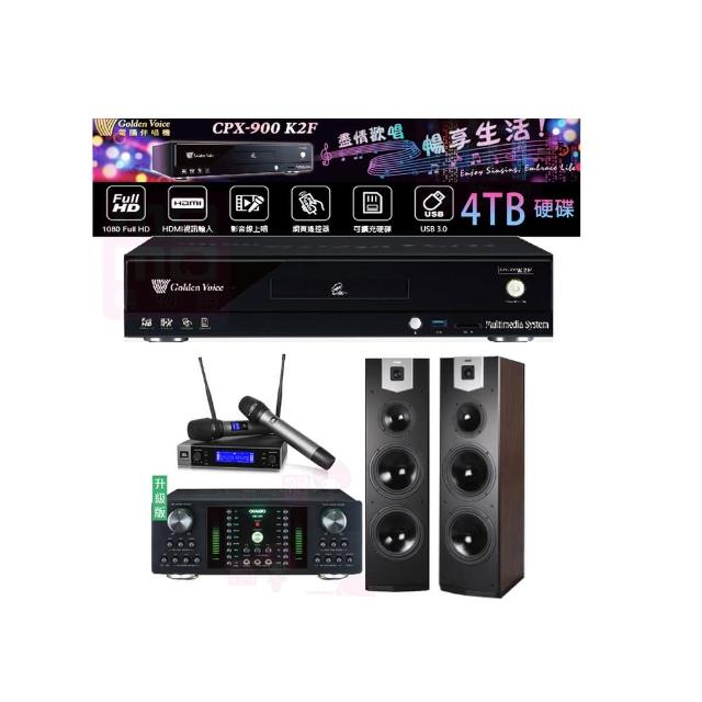 【金嗓】CPX-900 K2F+DB-7AN+JBL VM200+SK-800V(4TB點歌機+擴大機+無線麥克風+落地式喇叭)