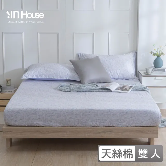 【IN-HOUSE】80支天絲棉三件式枕套床包組-汐汐夢海(雙人)