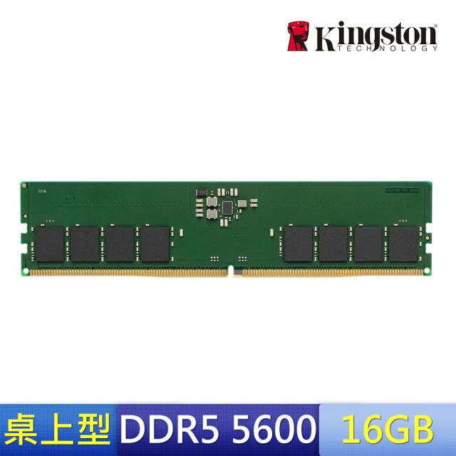 Kingston 金士頓】16GB DDR5-5600MHz 桌上型記憶體(KVR56U46BS8-16