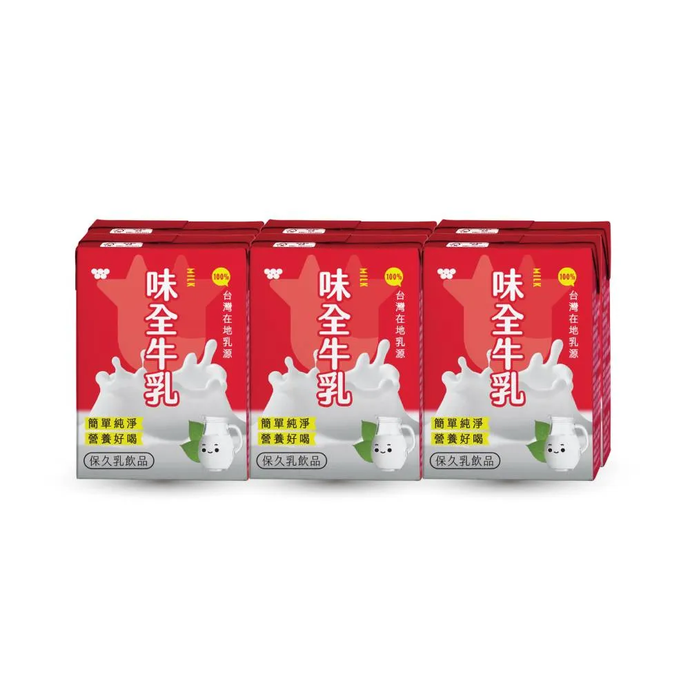 【味全】原味牛乳200ml(6入/組)