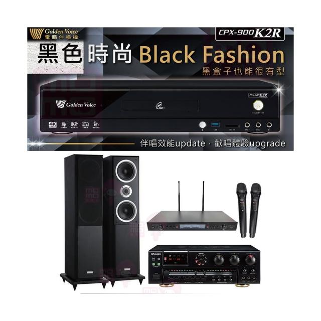 【金嗓】CPX-900 K2R+AK-7+SR-889PRO+Polestar W-260(4TB點歌機+擴大機+無線麥克風+卡拉OK喇叭)