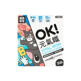 【怪獸部落】犬貓保健OK！元氣鐵 1.5gx30包/盒(犬貓日常保健)