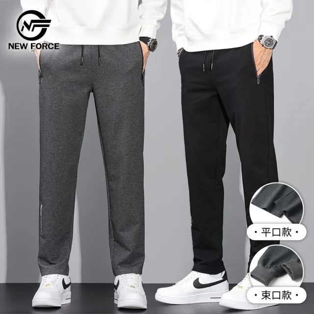 【NEW FORCE】四季時尚運動休閒長褲-2色可選(運動褲/休閒褲/薄長褲/男裝/登山褲/男下著/機能褲/男長褲)