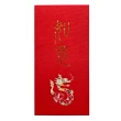 【GFSD 璀璨水鑽精品】牡丹布花龍款-吉祥VS如意 -二入一組(璀璨萬用紅包袋)