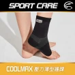 【ADISI】Coolmax 壓力薄型護踝 AS23031(護具 輕薄 透氣 彈性佳)