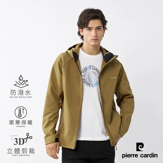 【pierre cardin 皮爾卡登】網路獨家 男款 防風防潑水彈性機能素色軟殼衣外套-土黃色(7235793-85)