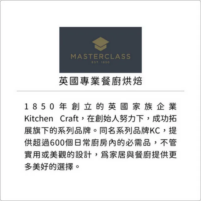 【Master Class】英國 五指止滑隔熱手套 / 防燙手套 烘焙耐熱手套