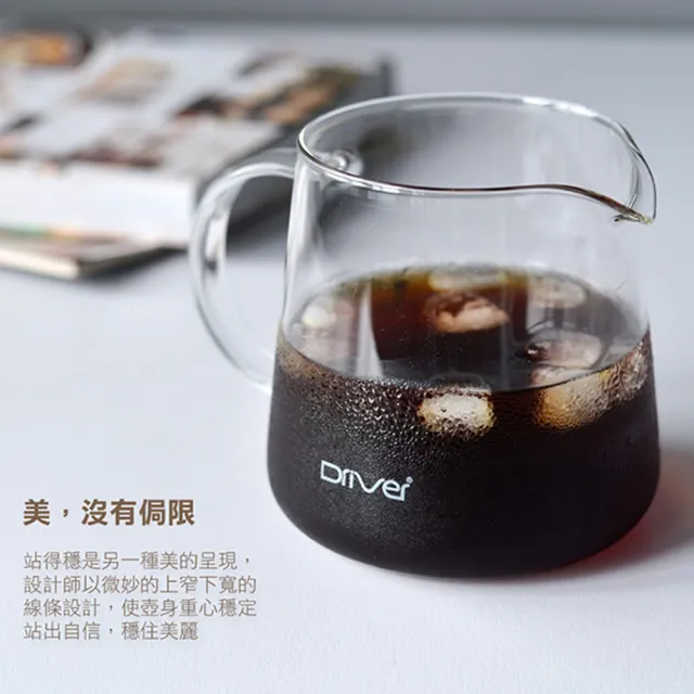 【Driver】鈦黃金流速 MOKA 禮盒組 2-4cup(耐熱玻璃壺 咖啡濾杯 不鏽鋼濾杯)