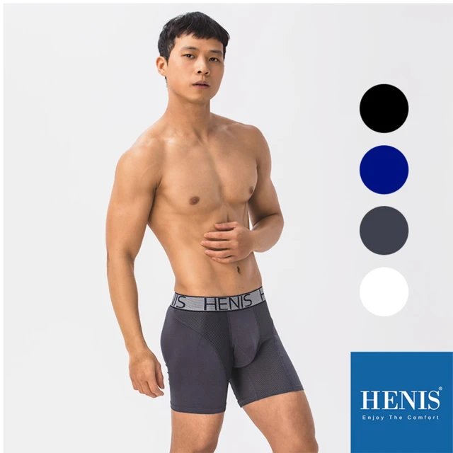 HENIS 透氣網孔運動機能蜂巢褲(4件組)品牌優惠