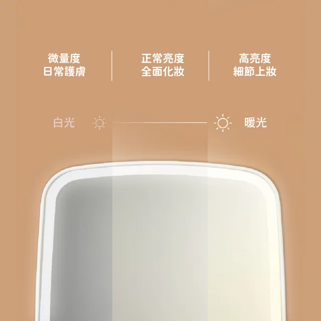 【妝得優里】LED收疊化妝鏡-三色燈(USB 補妝鏡子 桌鏡 補光鏡 觸控鏡 摺疊鏡 梳妝鏡 美妝鏡 化妝鏡 燈鏡)