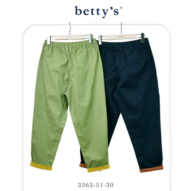 【betty’s 貝蒂思】腰鬆緊撞色壓線條紋口袋休閒褲(共二色)