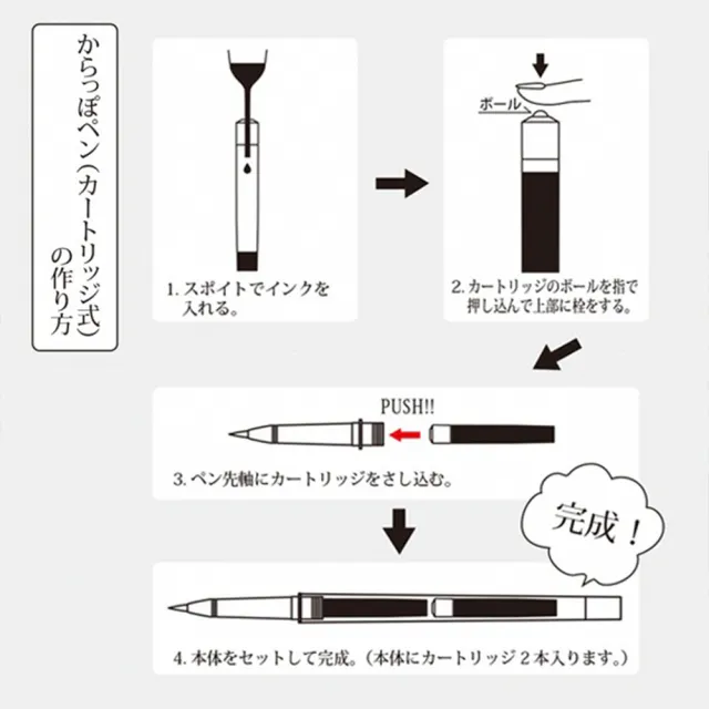 【Kuretake 吳竹】可填充空心筆 毛筆