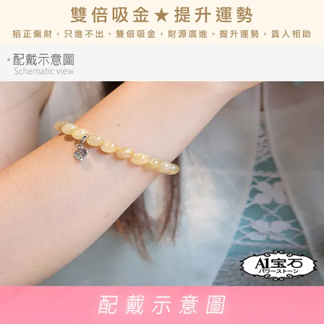 【A1 寶石】開運貔貅鈦晶金箔圓珠手鍊手環-能量招財旺事業貴人運(贈白水晶)