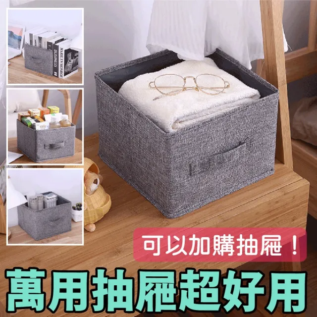 【夢巴黎】可水洗 衣櫥掛袋(衣櫃收納袋 衣櫃收納掛袋 多層收納 衣物收納袋 抽屜衣櫃掛袋)