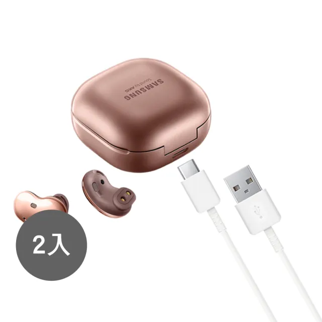 【Samsung 三星】2入組 三星製造 Type C to USB 快充充電線_Buds系列適用(袋裝)