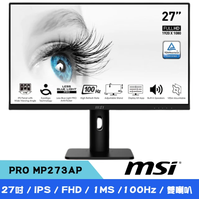 MSI 微星 PRO MP273AP 27吋IPS護眼螢幕