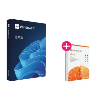 【Microsoft 微軟】加購 M365 個人版★Windows 11 專業版 USB 盒裝(軟體拆封後無法退換貨)