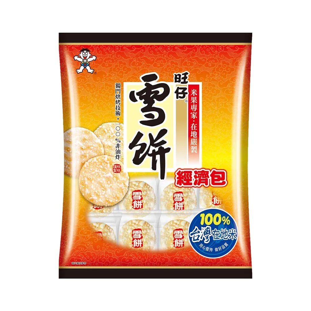 【旺旺】旺仔雪餅經濟包 350g/包x2包