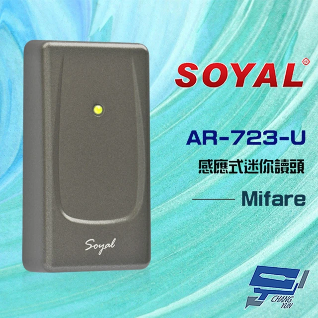 SOYAL AR-723-U AR-723U E3 Mifare WG 深灰 感應式迷你讀頭 昌運監視器
